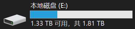 硬盘与分区示意图